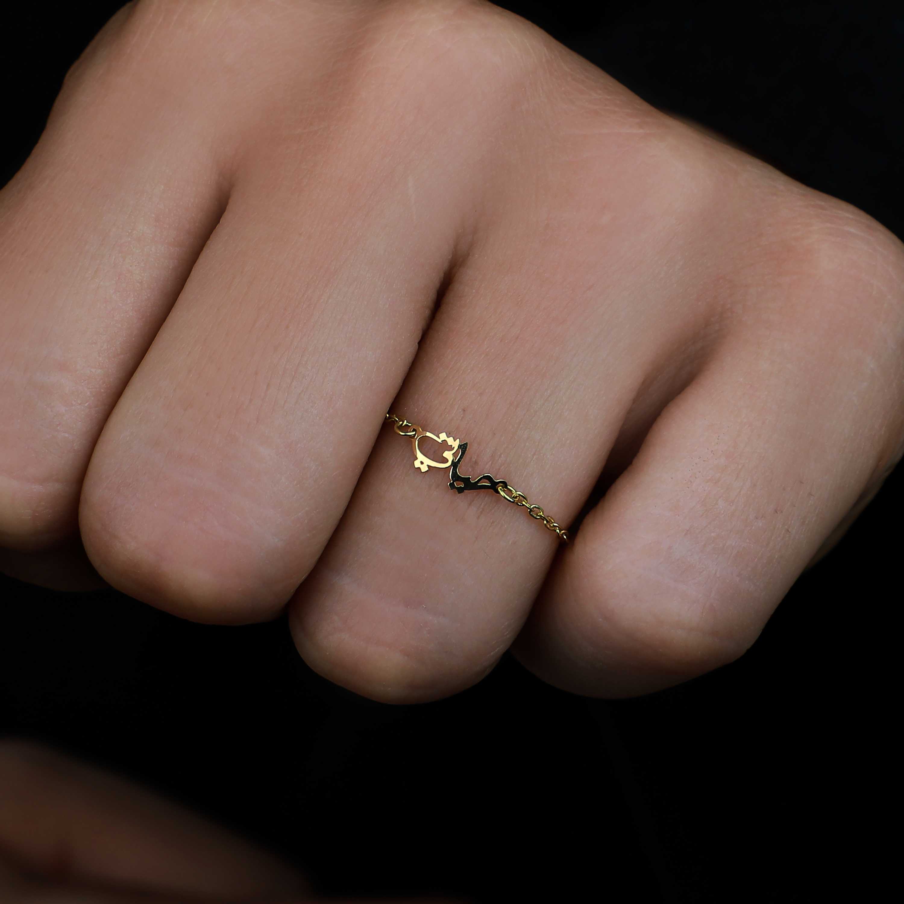 18k gold chain ring, Turkish made - (H-1180)